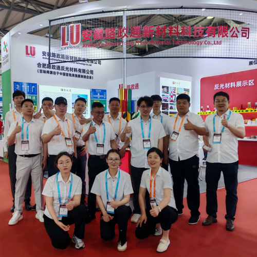 Последние новости компании о LU в INTERTRAFFIC CHINA 2025