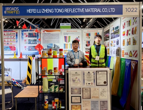 Последние новости компании о ЛУ на выставке 