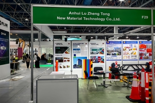 Последние новости компании о LU Intermobility 2024