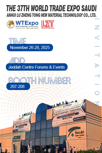 Последние новости компании о Приглашение посетить наш стенд на 37-й Всемирной торговой выставке в Саудовской Аравии